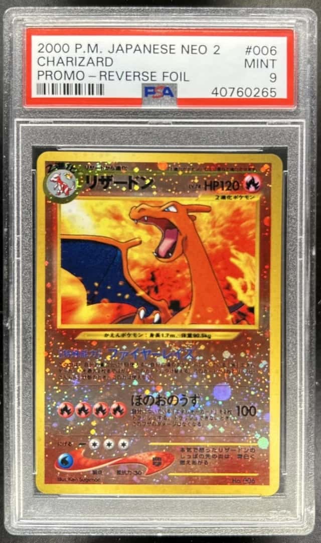 2000 Pokemon Japanese Neo 2 Promo Charizard Reverse Foil Rare Holo #006 PSA 9