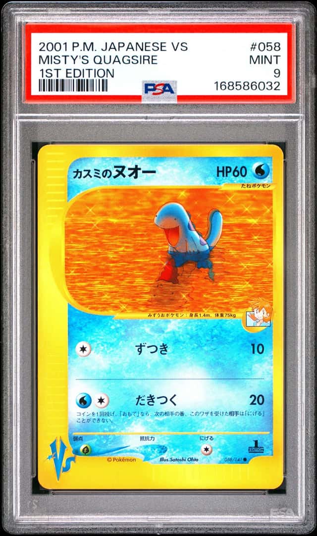 Misty's Quagsire