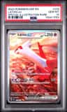 Latias Ex