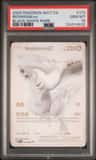 Reshiram Ex