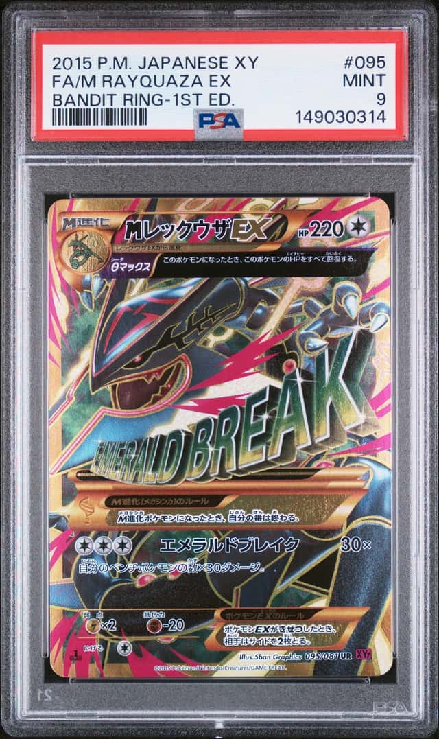 2015 Pokemon Japanese XY Bandit Ring M Rayquaza EX FA 095/081 1st Ed PSA9 LZ94