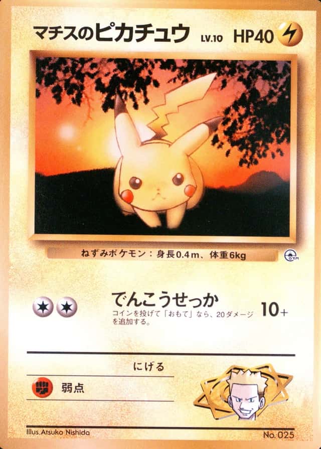 Lv.10