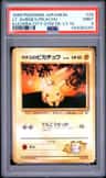 Lt. Surge'S Pikachu