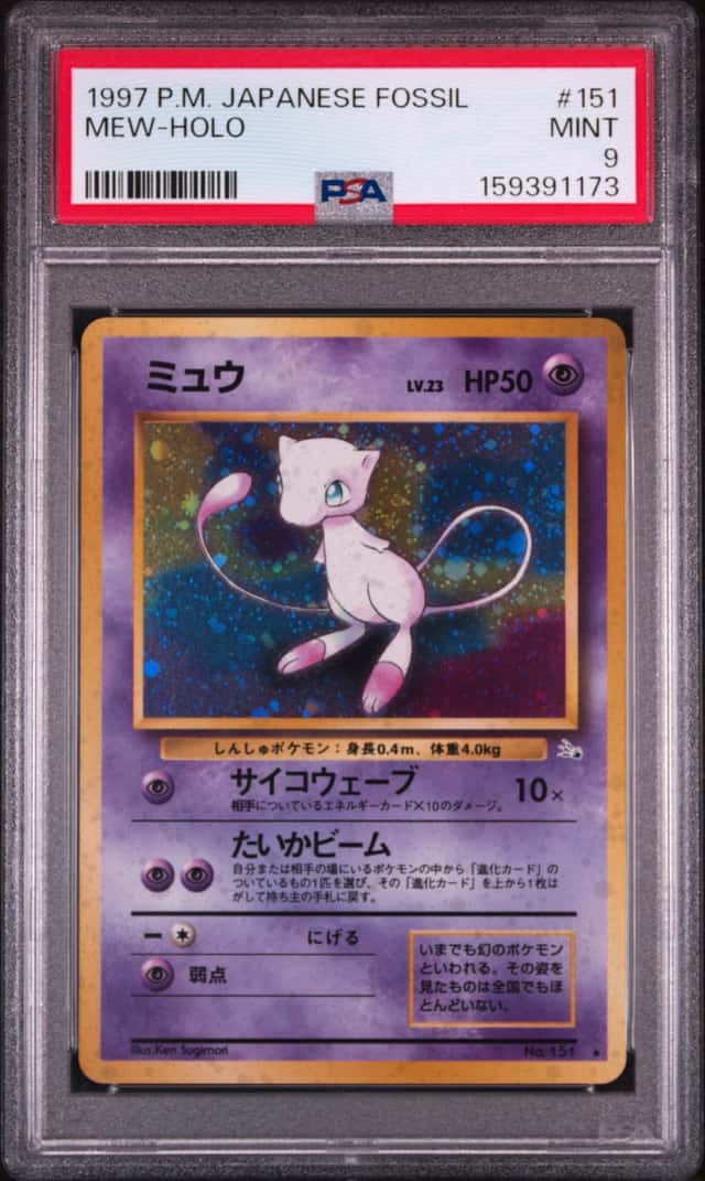 1997 Pokemon Mystery of the Fossils JP Mew Rare Holo #151 PSA 9 (73)