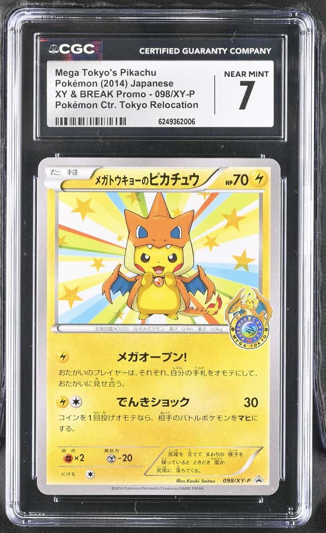 Mega Tokyo's Pikachu