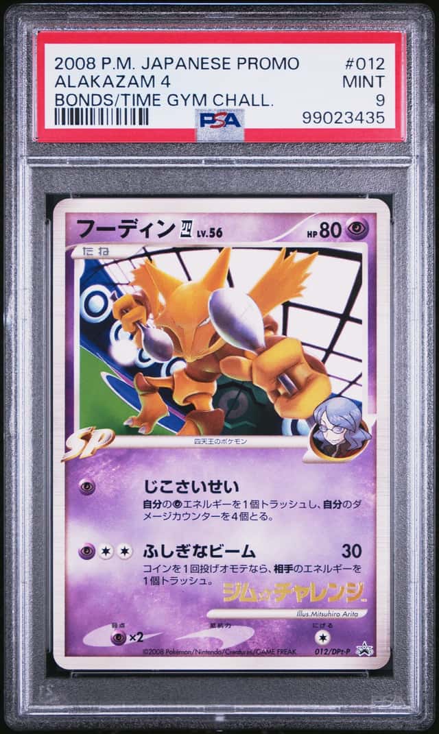 Pokemon JP 2008 Promo DP 012 Bonds To The Time Gym Challenge Alakazam PSA Mint 9