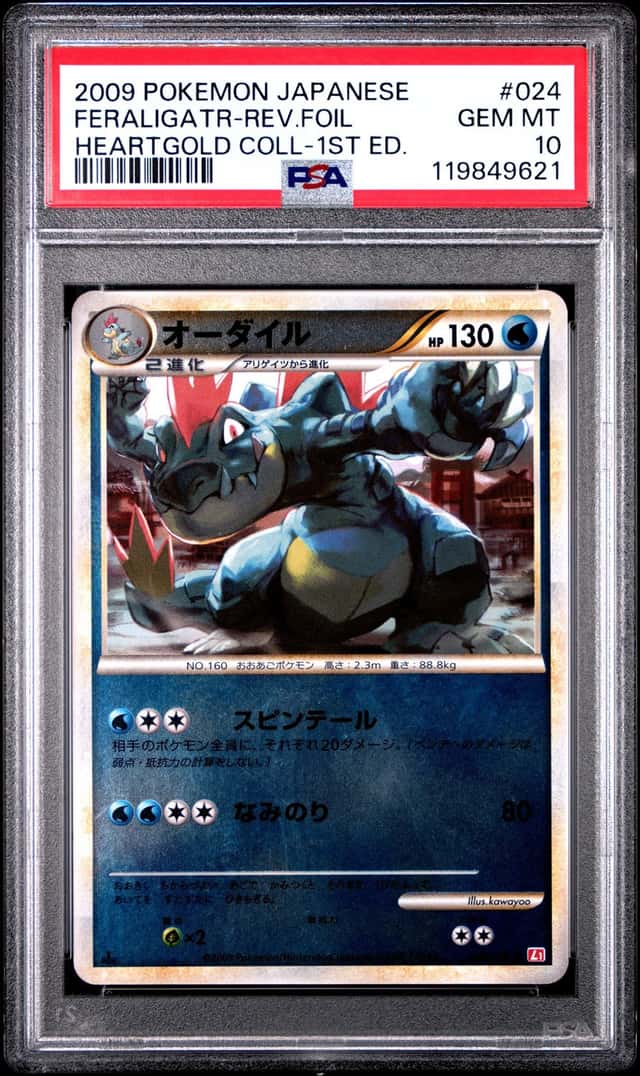 2009 POKEMON JPN HEARTGOLD COLL #024 FERALIGATR-REVERSE FOIL 1ST EDITION PSA 10