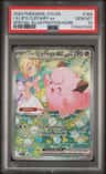 Lillie'S Clefairy Ex