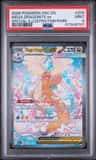 Mega Dragonite Ex