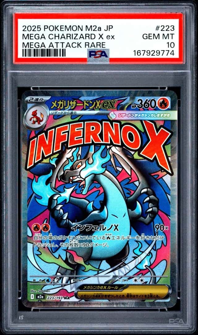 MEGA CHARIZARD X ex