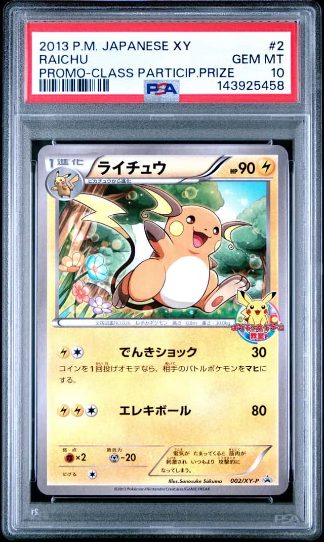 2013 POKEMON JAPANESE XY PROMO CLASSROOM PARTICIPATION PRIZE #2 RAICHU PSA 10
