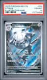 Steelix