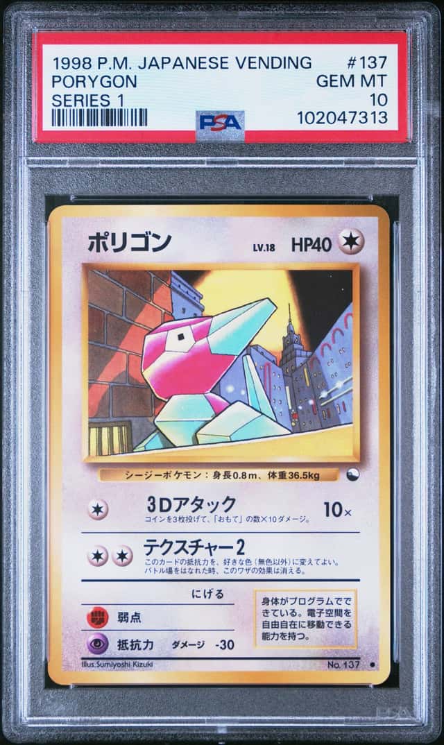 Porygon
