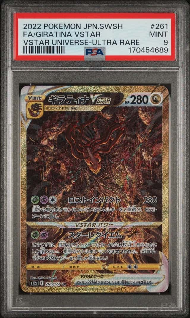 2022 POKEMON JPN SWORD & SHIELD VSTAR UNIVERSE FULL ART/GIRATINA VSTAR PSA 9
