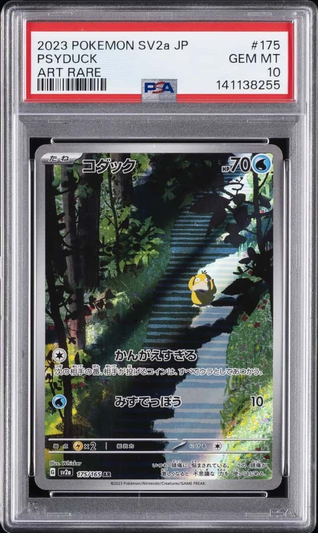 Psyduck