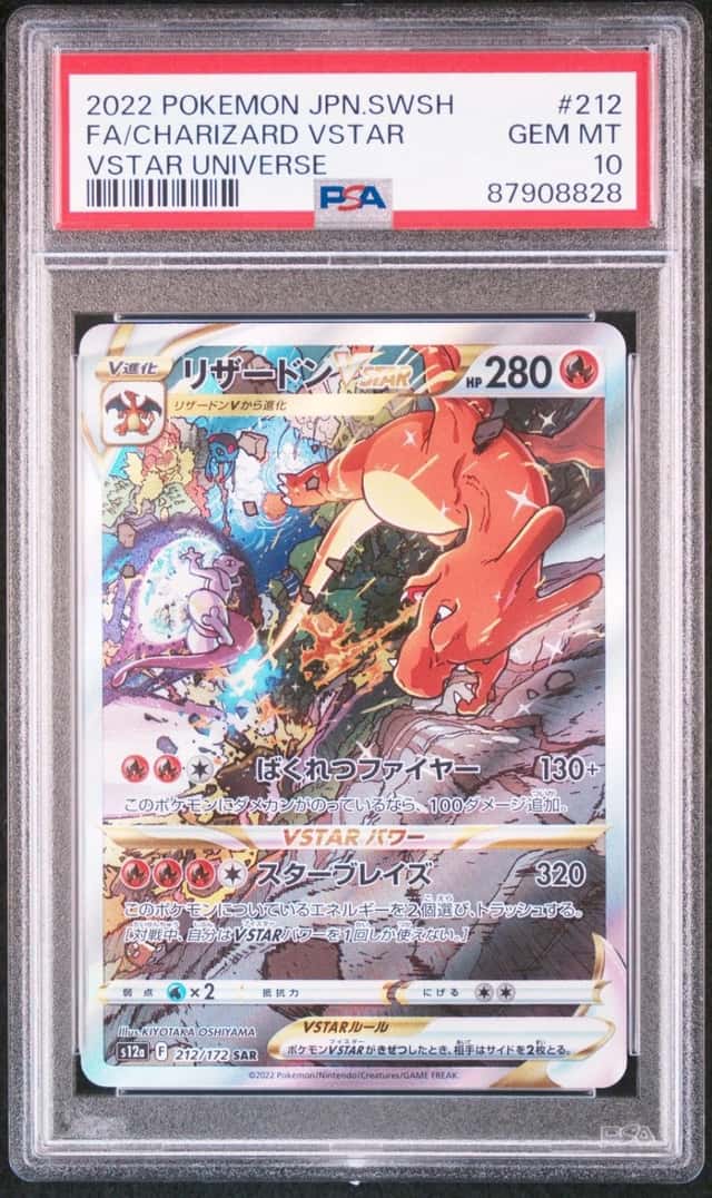 Pokemon Charizard Vstar Universe Special Art Rare 212 Japanese PSA 10 Gem Mint