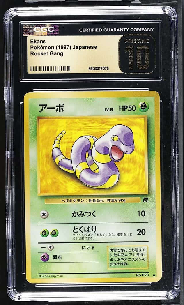 Ekans