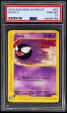 Gastly