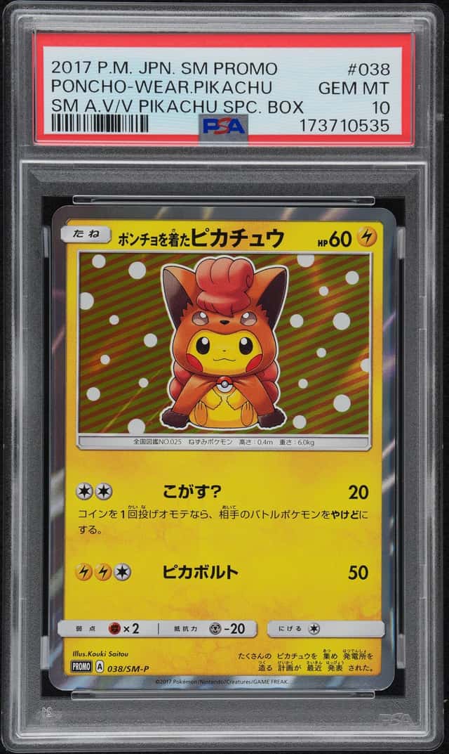 2017 Pokemon Sun and Moon Promo Japanese Alolan Vulpix and Vulpix Special Box Poncho Wearing Pikachu #038