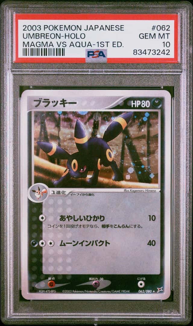 2003 Pokemon Magma Vs Aqua Japanese 1st Edition Holo Umbreon #62