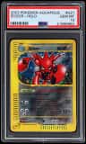 Scizor