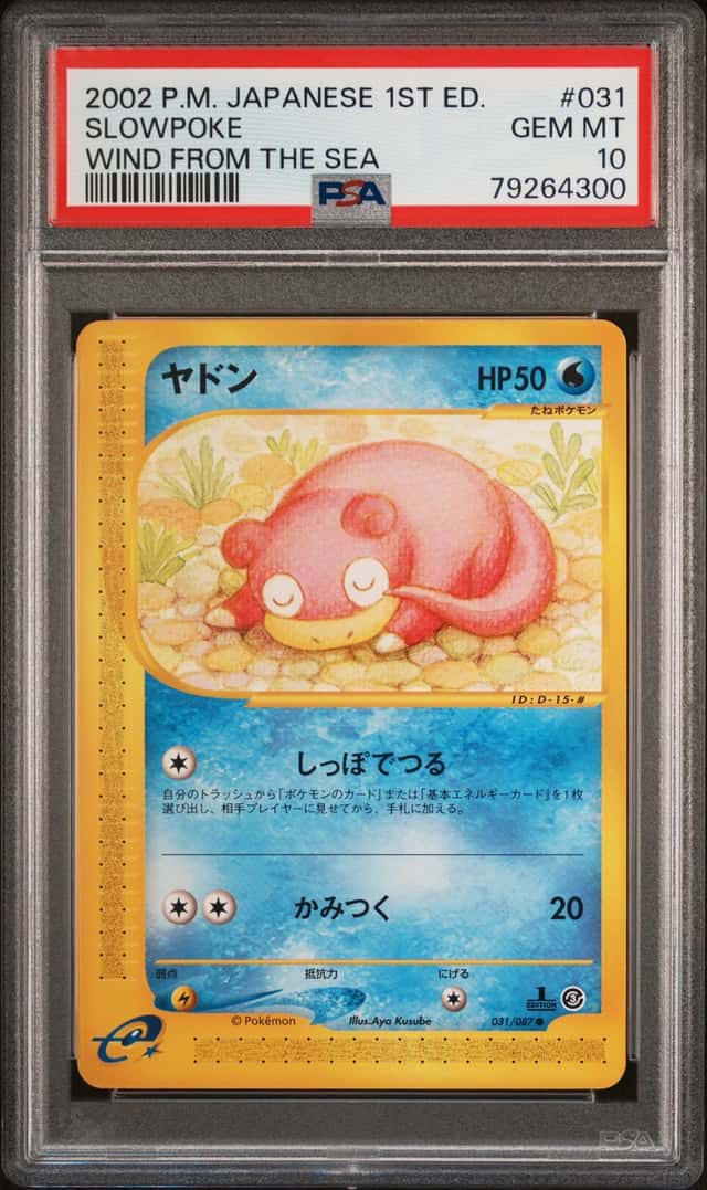 Slowpoke