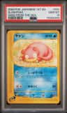 Slowpoke