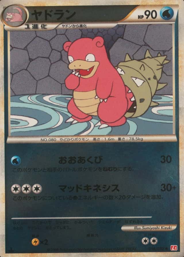 1St Edition · Reverse Holo