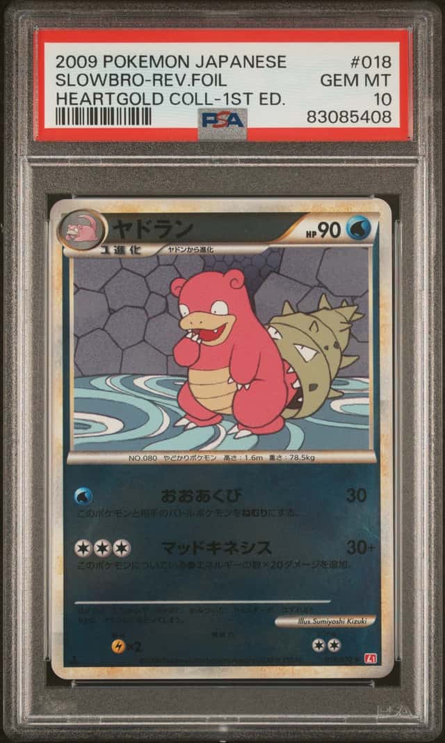Sumiyoshi Kizuki