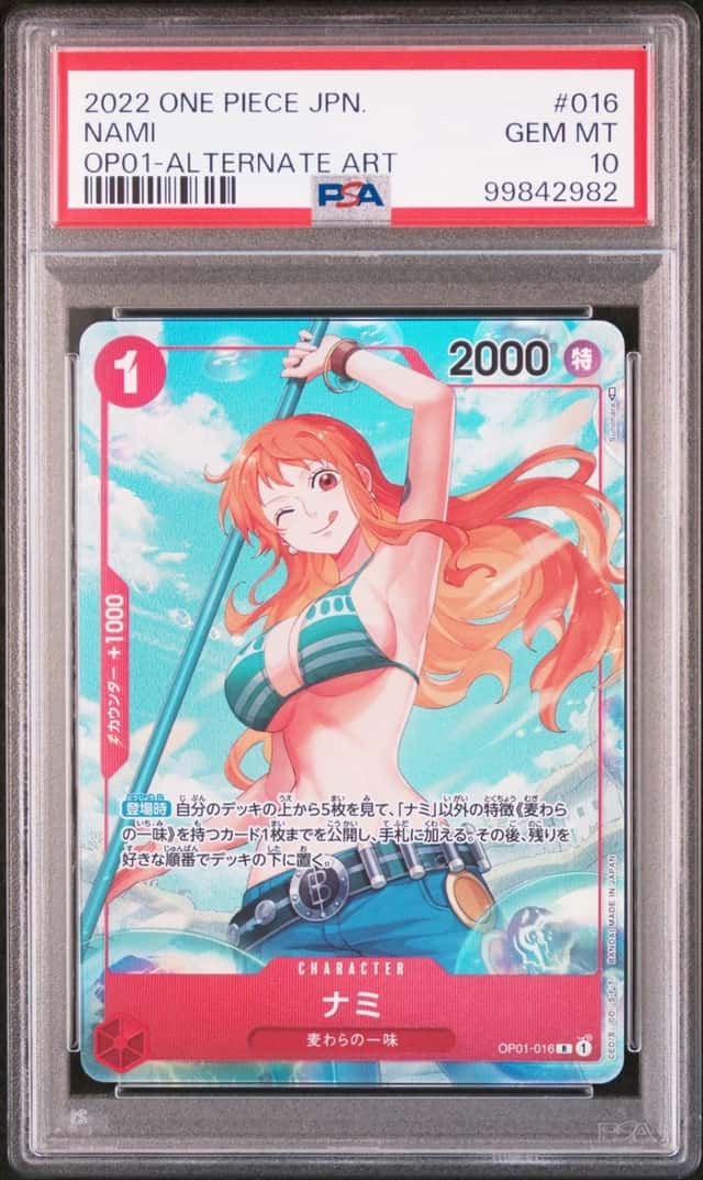 Nami