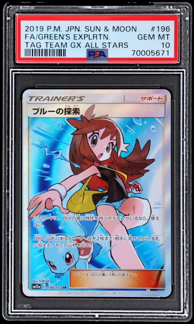 2019 Pokemon Sun and Moon Tag Team Gx All Stars Japanese Green's Exploration #196