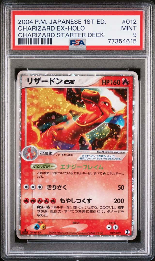 2004 Pokemon Random Constructed Starter Decks Japanese Starter Deck Holo Charizard Ex #12
