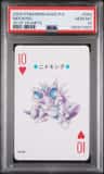 Nidoking