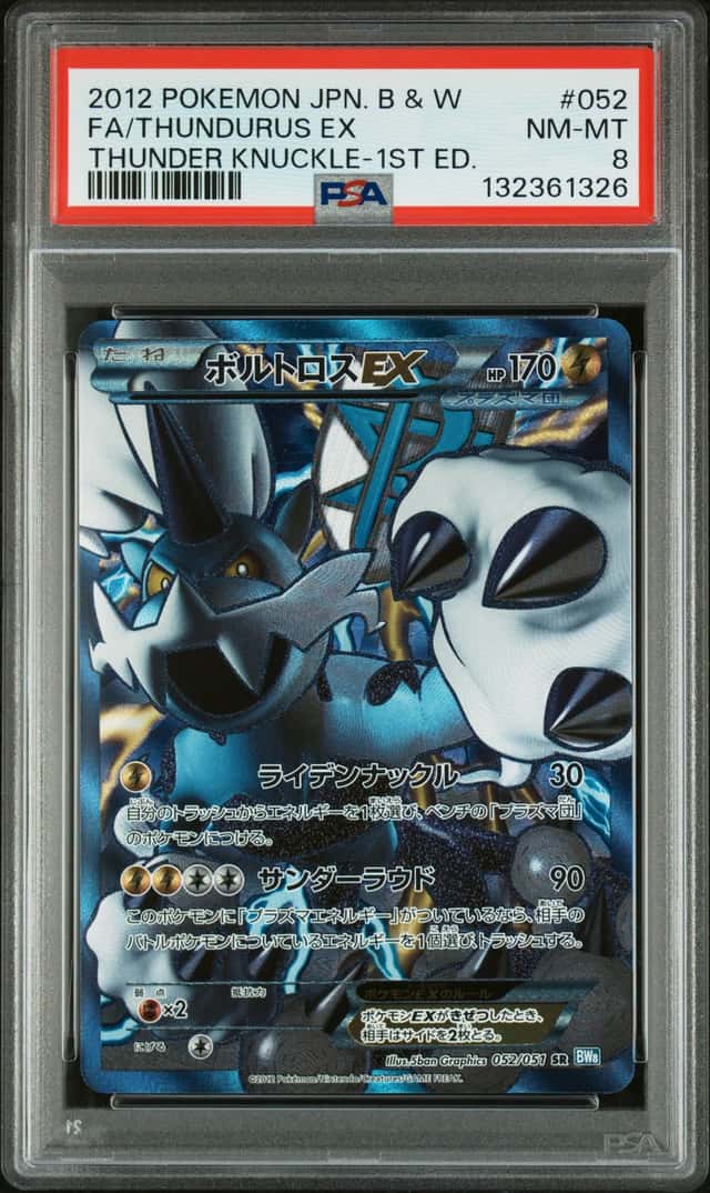 Thundurus EX