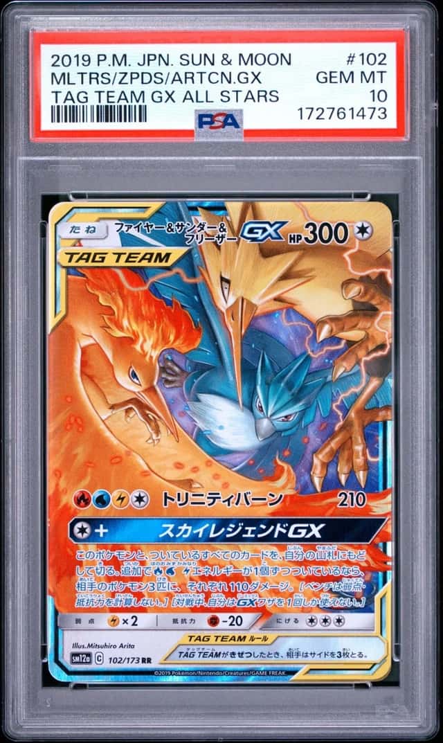 Moltres & Zapdos & Articuno GX