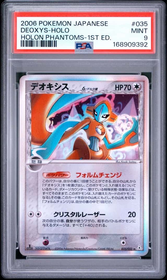 Deoxys