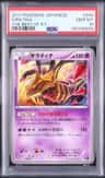 Giratina