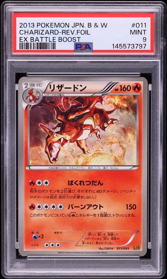 Charizard