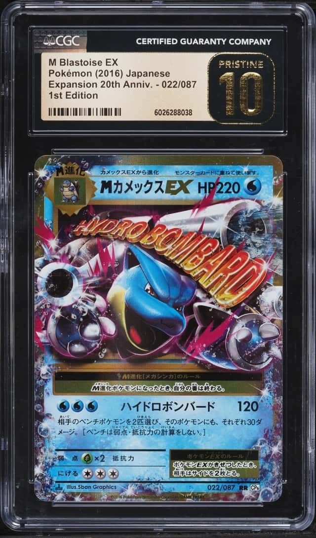M Blastoise EX