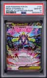 Mega Zygarde Ex