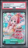 Shirahoshi