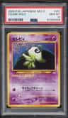 Celebi