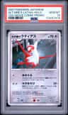Alto Mare'S Latias