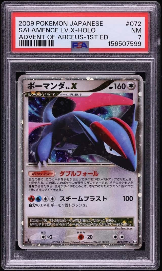 SALAMENCE LV.X