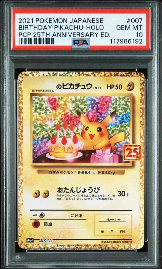 _____'s Pikachu