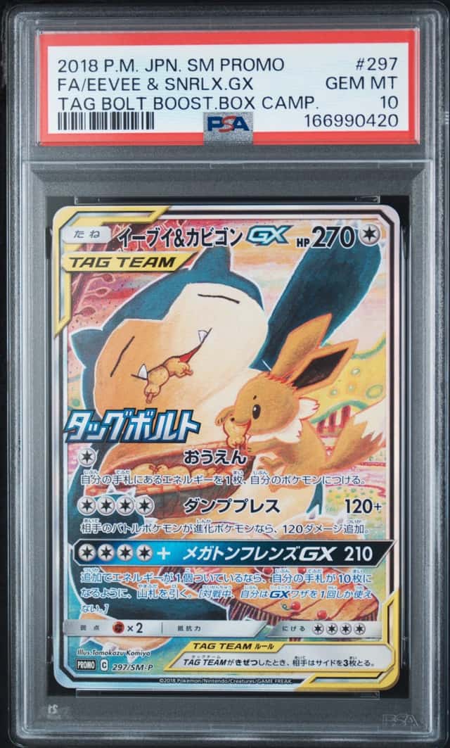 Eevee & Snorlax GX
