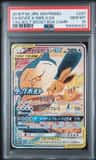 Eevee & Snorlax Gx