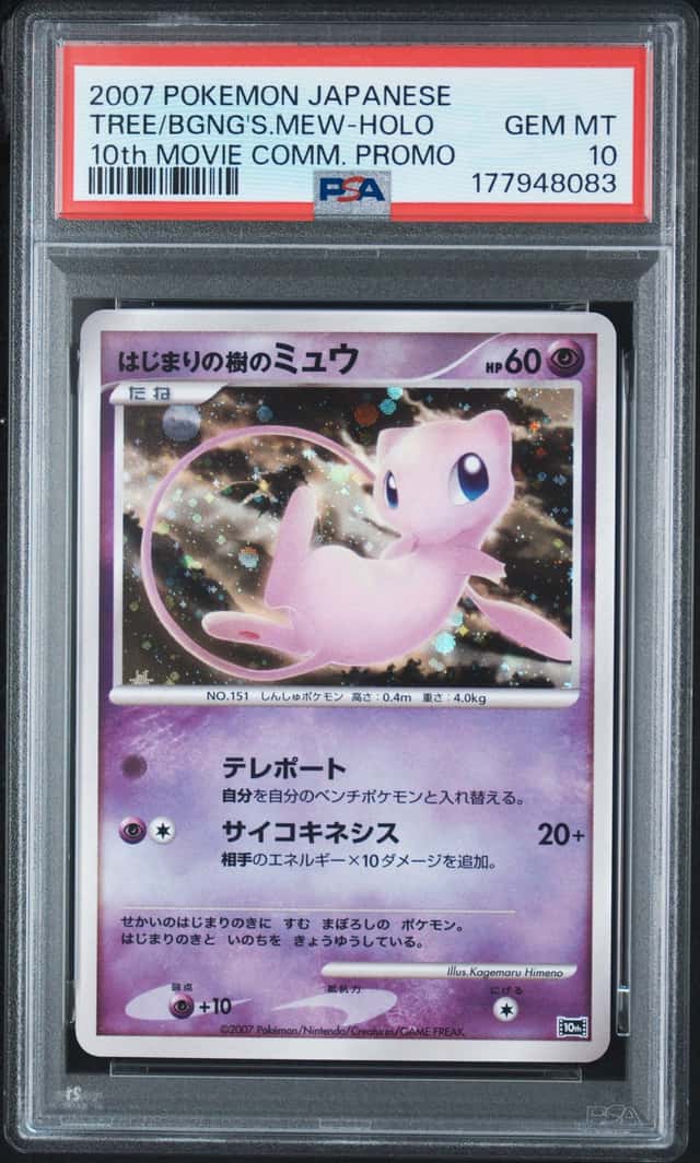 Tree Of Beginning's Mew