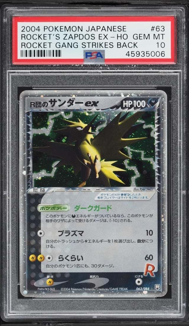 Rocket's Zapdos EX