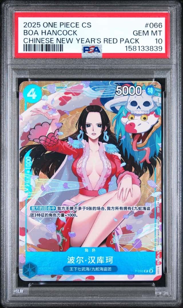 BOA Hancock
